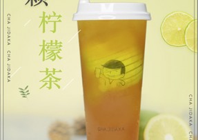 500万网彩票 ：一颗柠檬茶