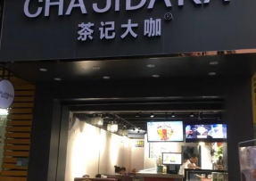 500万网彩票  | 佛山市南海区罗村店
