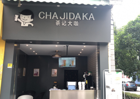 500万网彩票  | 贵州 黔南民族师范学院店