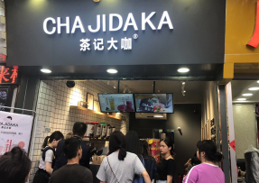 500万网彩票 ：中大店