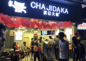 500万网彩票  | 海珠区大唐村店