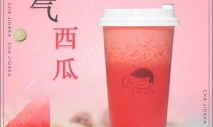 500万网彩票 ：霸气西瓜