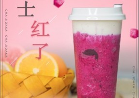 500万网彩票 ：芝士红了