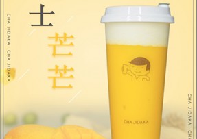 500万网彩票 ：芝士芒芒
