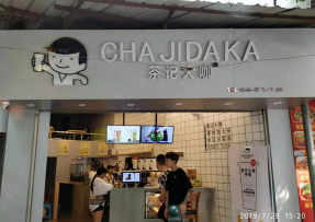 500万网彩票 ：龙潭店