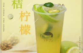 500万网彩票 ：金桔柠檬