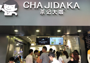 500万网彩票  | 海珠鹭江店
