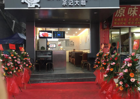 500万网彩票  | 禅城区张槎街道大富村综合市场