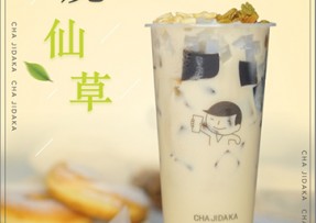 500万网彩票 ：多料烧仙草