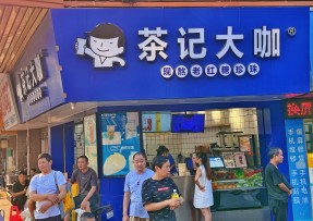 500万网彩票  | 海珠康乐桥头店