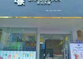500万网彩票 ：中山三角店