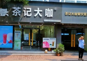500万网彩票  | 连锁品牌总店