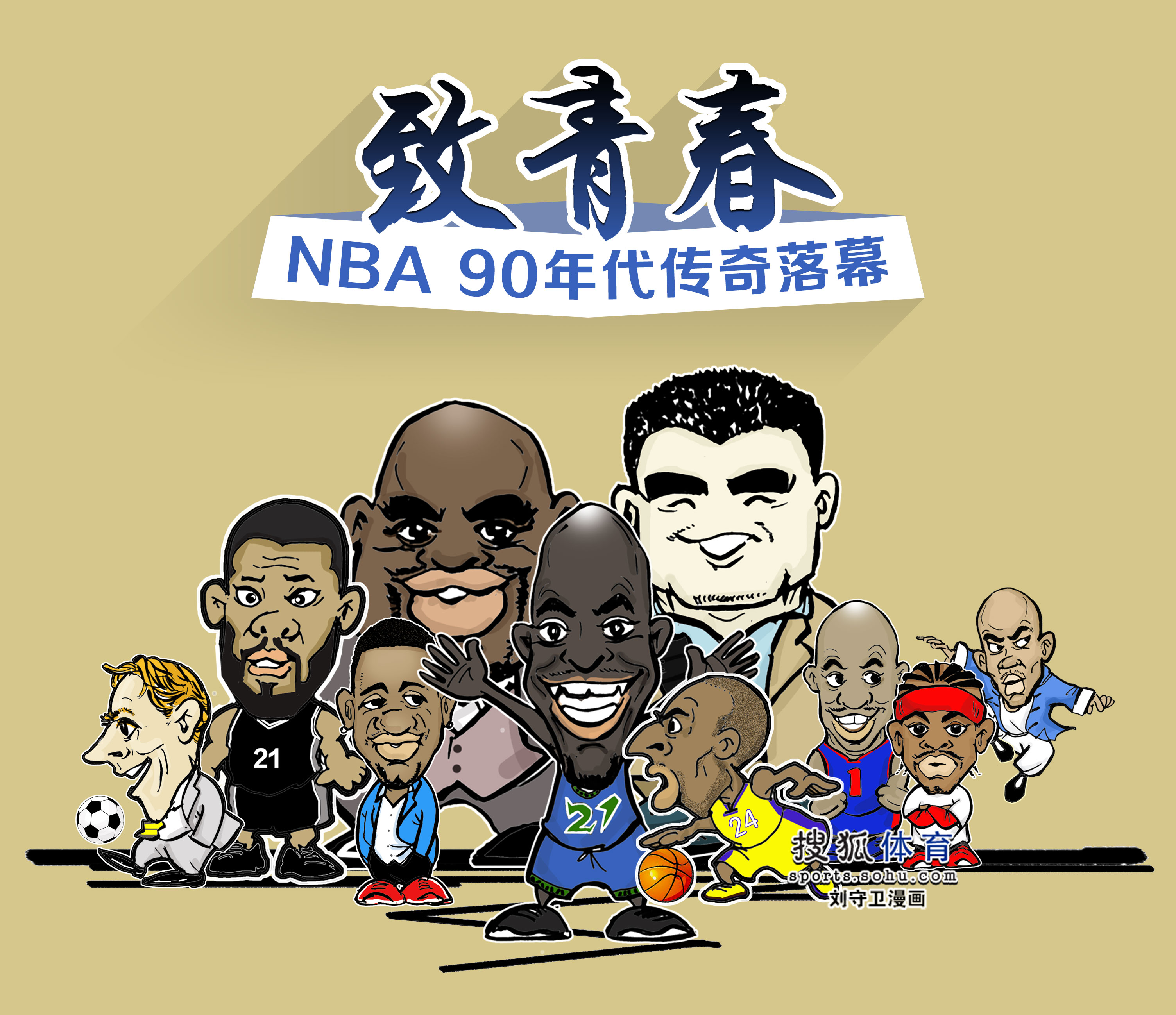 佳也