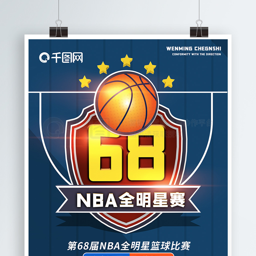 战的价