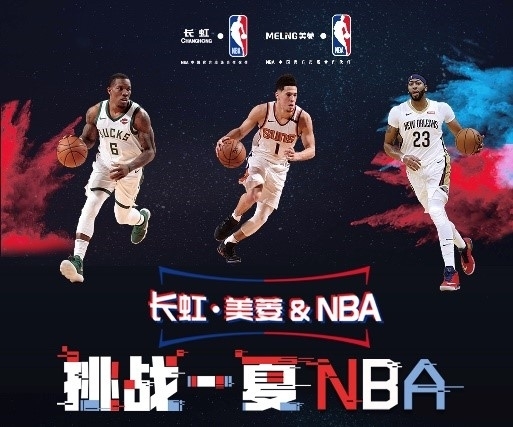 尔默