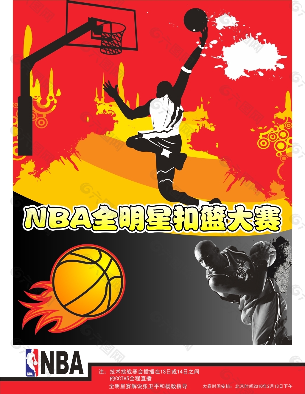 门租借或